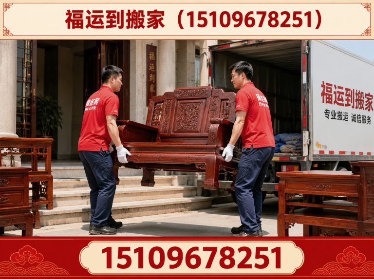 西夏区银川搬家展示图